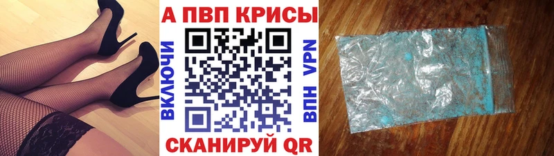 Купить закладку Рыбинск КОКАИН MDMA Гашиш Галлюциногенные грибы МЕФ А ПВП