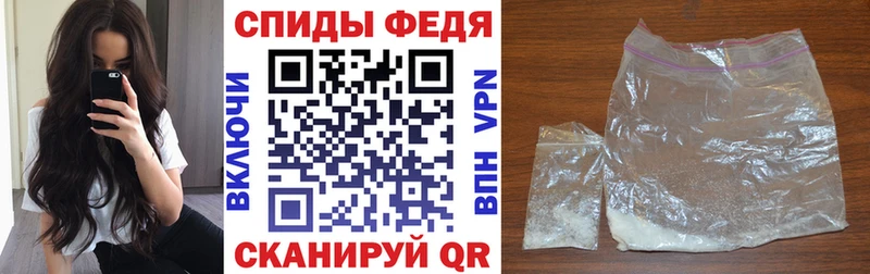 АМФЕТАМИН 98%  блэк спрут ссылка  Рыбинск 