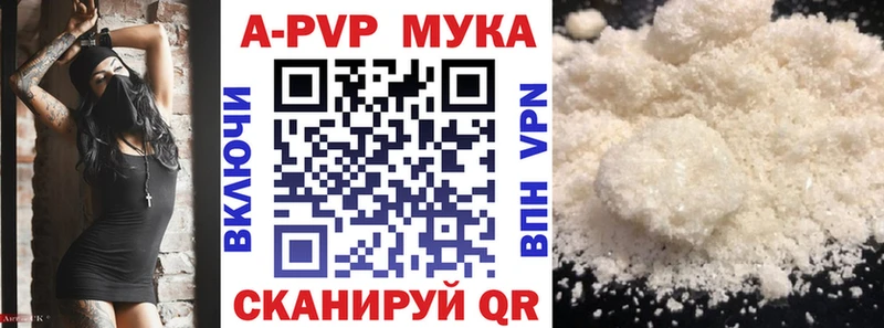 закладки  Рыбинск  А ПВП крисы CK 