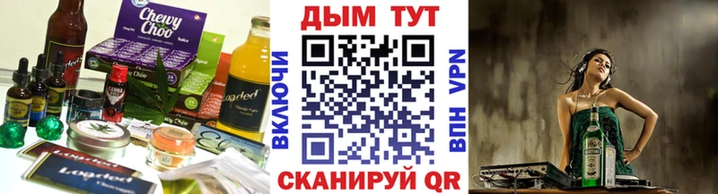 Печенье с ТГК марихуана  Рыбинск 