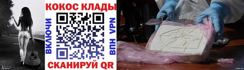 КОКАИН 98%  Рыбинск 