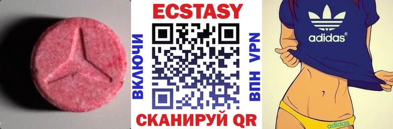 Ecstasy MDMA  площадка как зайти  Рыбинск 