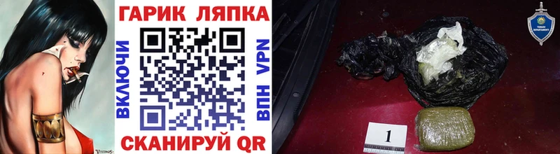 ГАШИШ Cannabis  Рыбинск 