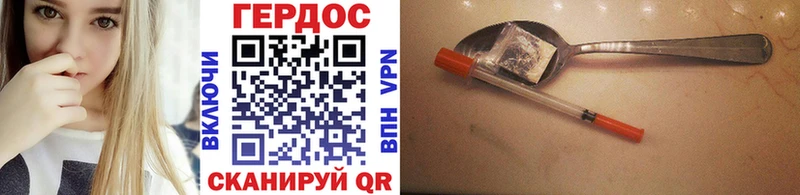 Героин Heroin  купить наркотики сайты  Рыбинск 