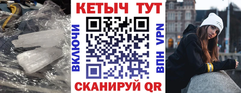 Кетамин VHQ Рыбинск