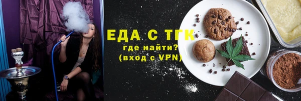 МДМА Верхний Тагил