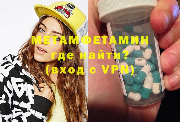 гашик Верхнеуральск