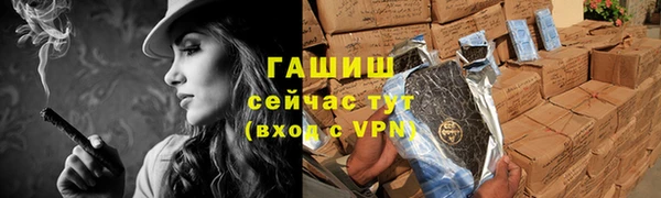 гашик Верхнеуральск