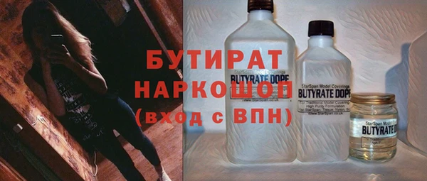 гашик Верхнеуральск