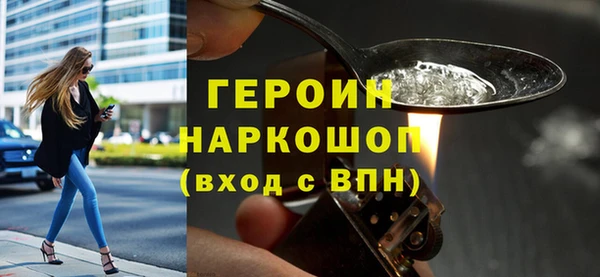 МДМА Верхний Тагил