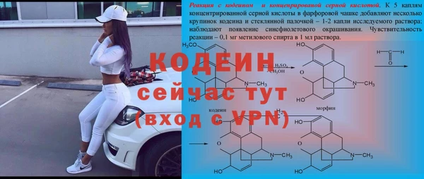 МДМА Верхний Тагил