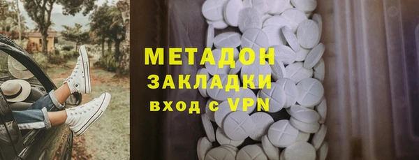 МДМА Верхний Тагил