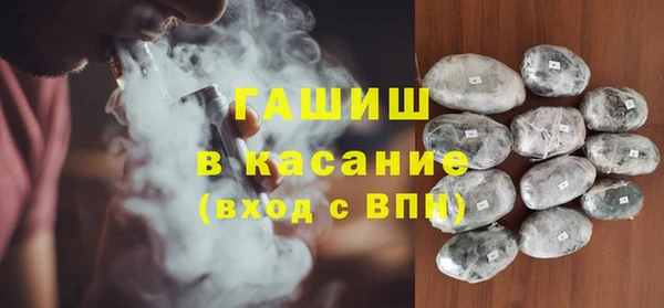 гашик Верхнеуральск