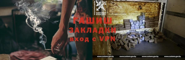 гашик Верхнеуральск