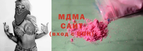 МДМА Верхний Тагил