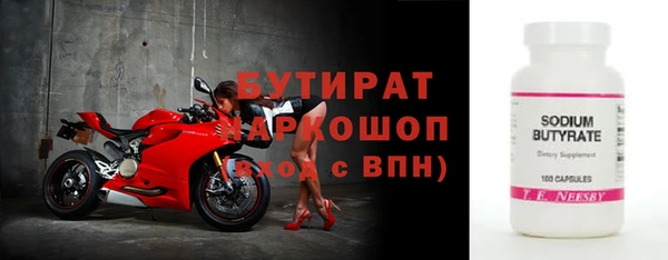 гашик Верхнеуральск