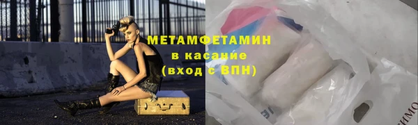 МДМА Верхний Тагил