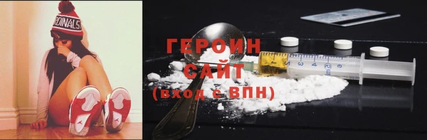 гашик Верхнеуральск