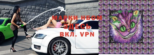 гашик Верхнеуральск