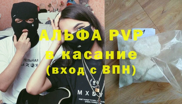 гашик Верхнеуральск