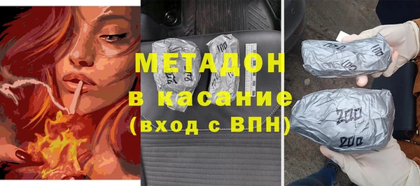 МДМА Верхний Тагил