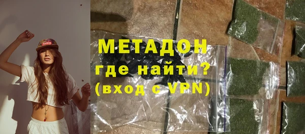 МДМА Верхний Тагил