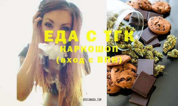 гашик Верхнеуральск