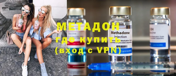 гашик Верхнеуральск