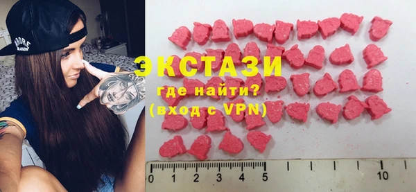 МДМА Верхний Тагил