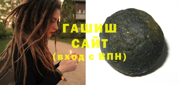 гашик Верхнеуральск