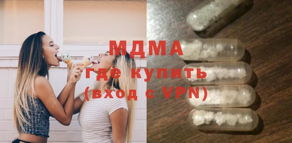 гашик Верея