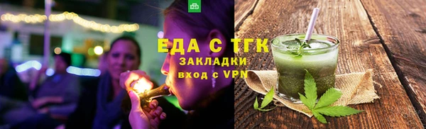 МДМА Верхний Тагил