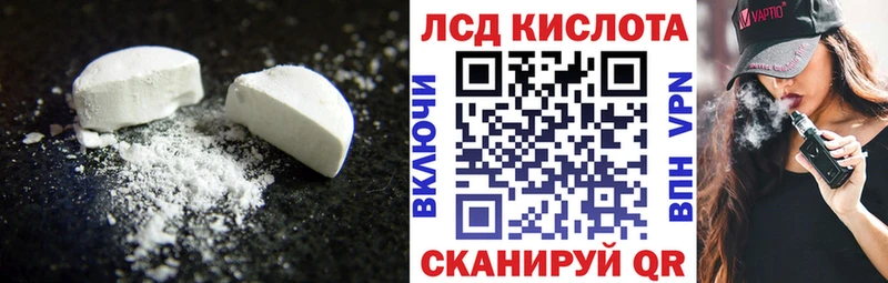 МЕГА ссылка  Рыбинск  ЛСД экстази кислота 