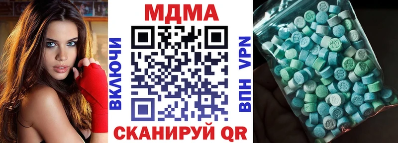 МДМА VHQ Рыбинск