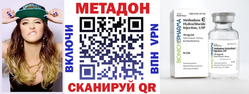 закладка  Рыбинск  Метадон белоснежный 