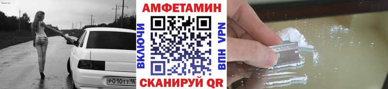 маркетплейс состав  OMG вход  Рыбинск  Первитин кристалл 
